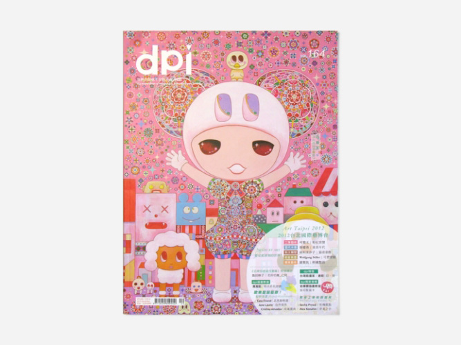 Further Feature dpi Magazine